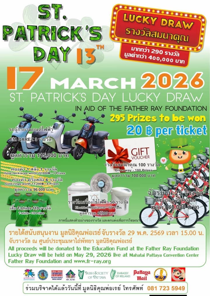 Father Ray Foundation