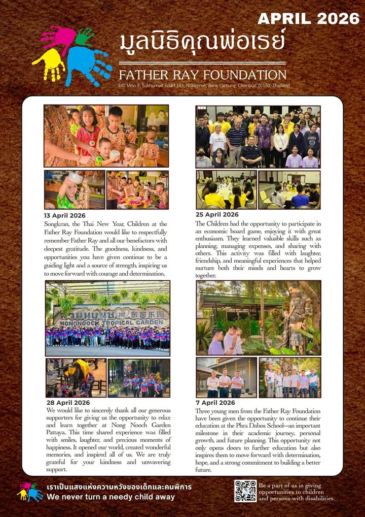 Father Ray Foundation