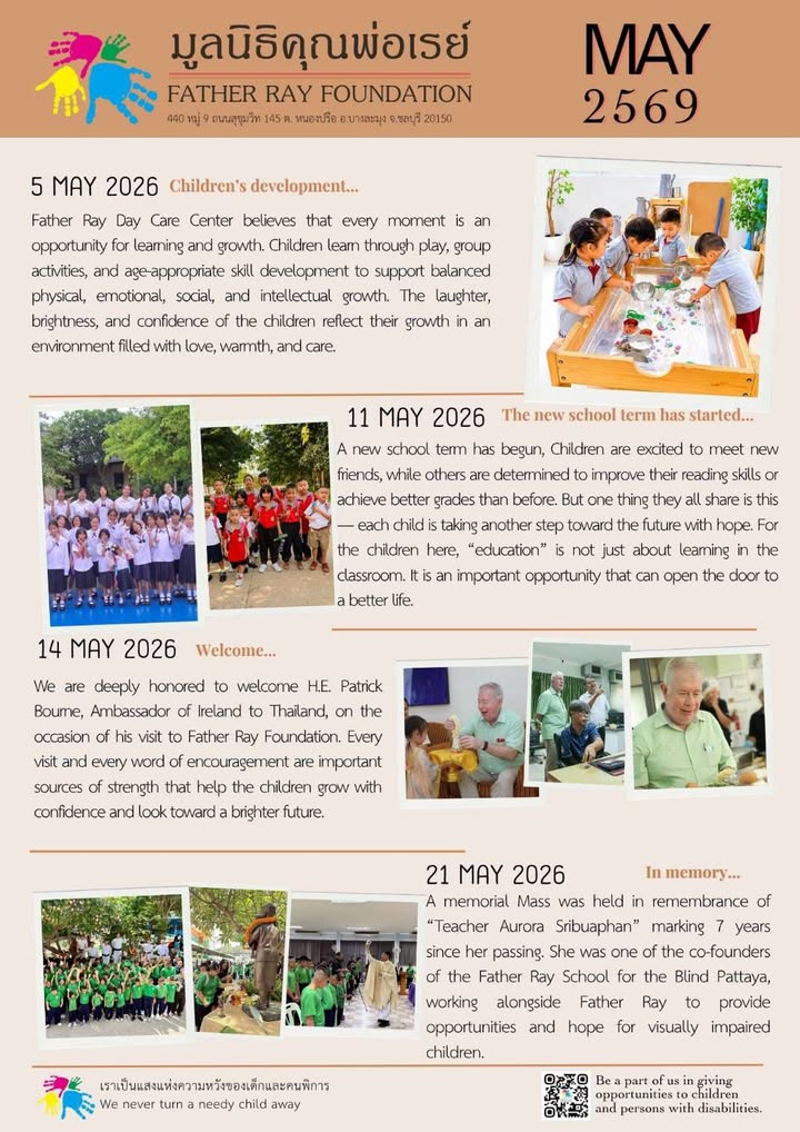 Father Ray Foundation