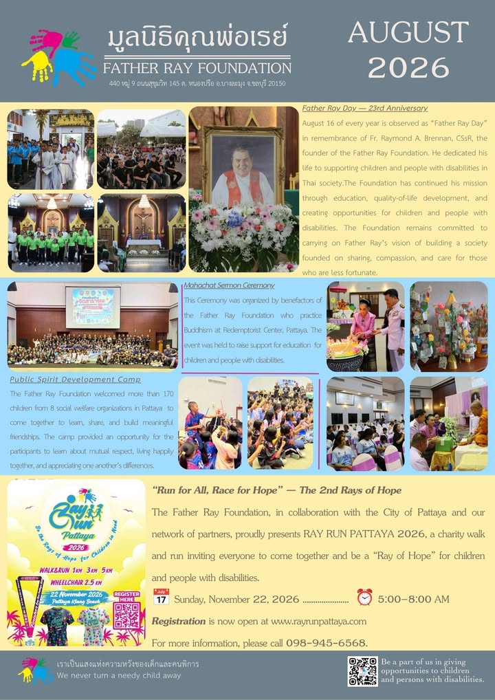 Father Ray Foundation