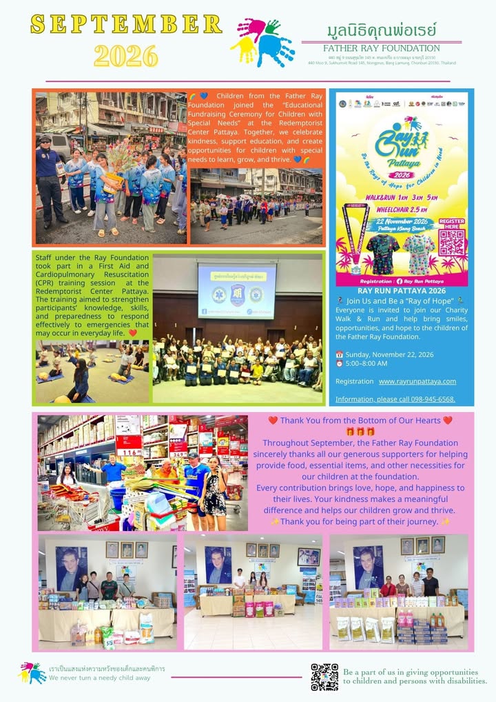 Father Ray Foundation